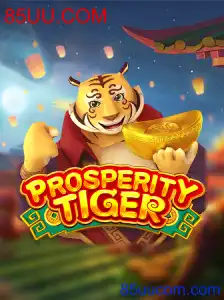 ProsperityTiger